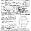 toyota prius 2011 -TOYOTA 【いわき 300ﾆ6325】--Prius ZVW30-1453529---TOYOTA 【いわき 300ﾆ6325】--Prius ZVW30-1453529- image 3