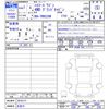 toyota hiace-wagon 2025 -TOYOTA 【名変中 】--Hiace Wagon TRH229W--0018171---TOYOTA 【名変中 】--Hiace Wagon TRH229W--0018171- image 3