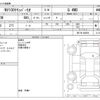nissan clipper-rio 2019 CFJ1719088 image 3