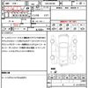 suzuki wagon-r 2013 CFJ1674245 image 21