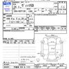 toyota vitz 2012 -TOYOTA 【宇都宮 536ﾑ1121】--Vitz NSP130--2078934---TOYOTA 【宇都宮 536ﾑ1121】--Vitz NSP130--2078934- image 3