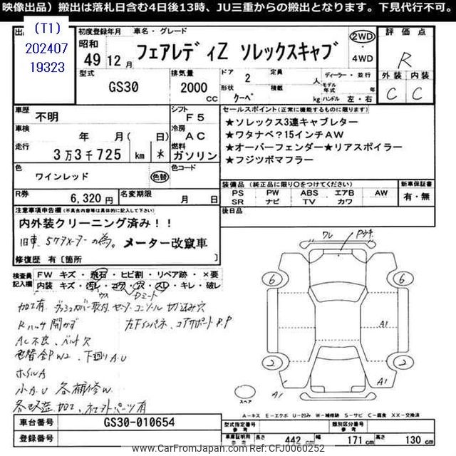 1974 Nissan Fairlady Z GS30 - Car Price $26,978