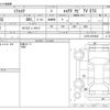daihatsu mira-cocoa 2011 CFJ1823946 image 3