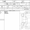 toyota c-hr 2022 CFJ1588263 image 14