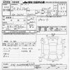 jaguar s-type 2003 -JAGUAR--Jaguar S-Type J01FC-4FM95727---JAGUAR--Jaguar S-Type J01FC-4FM95727- image 3