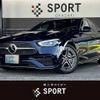 mercedes-benz c-class 2022 -MERCEDES-BENZ--Benz C Class 5AA-206041C--W1K2060412R042497---MERCEDES-BENZ--Benz C Class 5AA-206041C--W1K2060412R042497- image 1