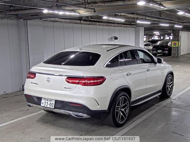 mercedes-benz gle-class 2017 -MERCEDES-BENZ--Benz GLE WDC2923242A059666---MERCEDES-BENZ--Benz GLE WDC2923242A059666- image 2