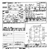 honda n-one 2014 -HONDA--N ONE JG1-1088532---HONDA--N ONE JG1-1088532- image 3