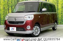 daihatsu move-canbus 2018 quick_quick_LA800S_LA800S-0148306