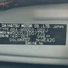 daihatsu thor 2023 -DAIHATSU--Thor 4BA-M900S--M900S-1007775---DAIHATSU--Thor 4BA-M900S--M900S-1007775- image 31