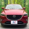 mazda cx-3 2017 quick_quick_DK5FW_DK5FW-207991 image 15