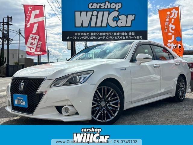 toyota crown 2014 quick_quick_DAA-AWS210_AWS210-6068129 image 1