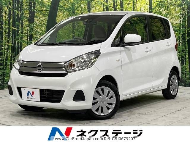 nissan dayz 2017 -NISSAN--DAYZ DBA-B21W--B21W-0357641---NISSAN--DAYZ DBA-B21W--B21W-0357641- image 1