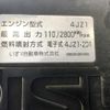 isuzu elf-truck 2019 YAMAKATSU_NJR88-7001131 image 27