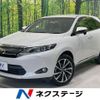 toyota harrier 2014 CFJ1572425 image 1