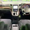 toyota alphard 2013 -TOYOTA--Alphard DBA-ANH20W--ANH20-8268692---TOYOTA--Alphard DBA-ANH20W--ANH20-8268692- image 2