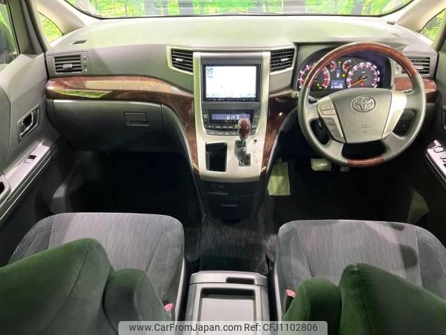 toyota alphard 2013 -TOYOTA--Alphard DBA-ANH20W--ANH20-8268692---TOYOTA--Alphard DBA-ANH20W--ANH20-8268692- image 2