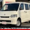 toyota townace-van 2018 -TOYOTA--Townace Van DBF-S402M--S402-0075574---TOYOTA--Townace Van DBF-S402M--S402-0075574- image 1