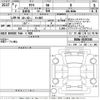nissan nissan-others 2025 CFJ1757756 image 3