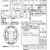 mitsubishi ek-wagon 2017 -MITSUBISHI--ek Wagon B11W-0311502---MITSUBISHI--ek Wagon B11W-0311502- image 3