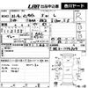 honda insight 2009 CFJ1848616 image 3