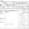 toyota voxy 2024 -TOYOTA--Voxy 6AA-ZWR90W--ZWR90W-8003356---TOYOTA--Voxy 6AA-ZWR90W--ZWR90W-8003356- image 3