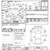 mitsubishi ek-space 2022 CFJ1758458 image 3