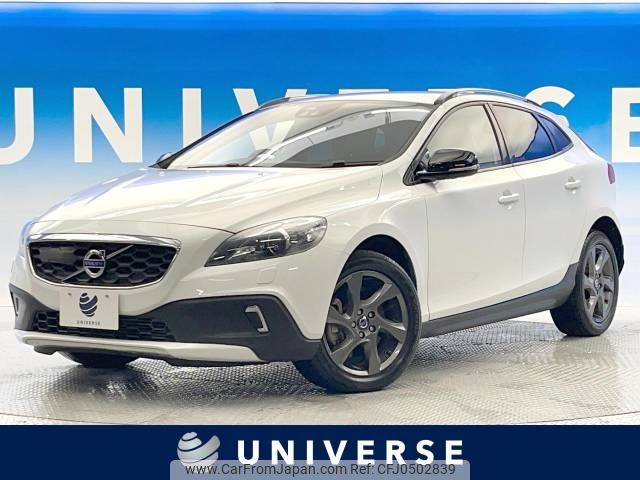 volvo v40 2014 -VOLVO--Volvo V40 DBA-MB5204T--YV1MZ6356E2049480---VOLVO--Volvo V40 DBA-MB5204T--YV1MZ6356E2049480- image 1