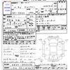 nissan skyline-coupe 2000 -NISSAN 【八王子 301ﾊ4651】--Skyline Coupe ER34--040486---NISSAN 【八王子 301ﾊ4651】--Skyline Coupe ER34--040486- image 3