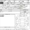 subaru forester 2021 -SUBARU--Forester SK5-015654---SUBARU--Forester SK5-015654- image 3