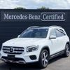 mercedes-benz glb-class 2023 quick_quick_3DA-247613M_W1N2476132W291125 image 1