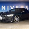 bmw 8-series 2020 -BMW--BMW 8 Series 3DA-BC30--WBABC22030CE61653---BMW--BMW 8 Series 3DA-BC30--WBABC22030CE61653- image 14