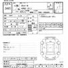 toyota dyna-truck 2017 -TOYOTA--Dyna XZU675-0008011---TOYOTA--Dyna XZU675-0008011- image 3