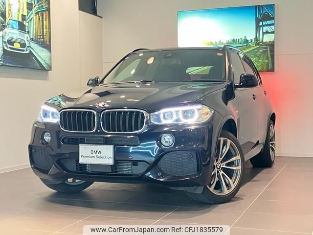 bmw x5 2019 CFJ1835579 image 1