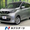 nissan dayz 2019 -NISSAN--DAYZ 5BA-B43W--B43W-0013029---NISSAN--DAYZ 5BA-B43W--B43W-0013029- image 1