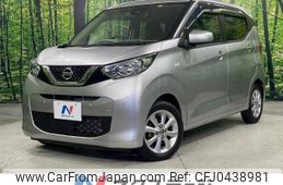 nissan dayz 2019 -NISSAN--DAYZ 5BA-B43W--B43W-0013029---NISSAN--DAYZ 5BA-B43W--B43W-0013029-