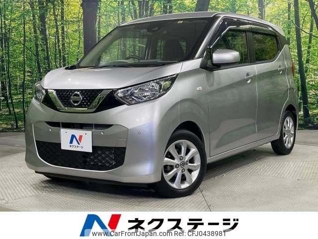 nissan dayz 2019 -NISSAN--DAYZ 5BA-B43W--B43W-0013029---NISSAN--DAYZ 5BA-B43W--B43W-0013029- image 1