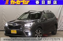 subaru forester 2020 CFJ1727079