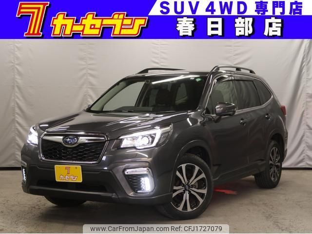 subaru forester 2020 CFJ1727079 image 1