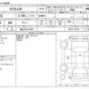 nissan x-trail 2016 -NISSAN 【郡山 300ﾂ3699】--X-Trail DAA-HNT32--HNT32-123753---NISSAN 【郡山 300ﾂ3699】--X-Trail DAA-HNT32--HNT32-123753- image 3