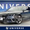 audi a4 2023 CFJ1689173 image 1