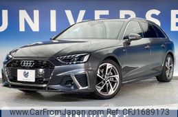 audi a4 2023 CFJ1689173