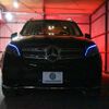 mercedes-benz gls-class 2017 -MERCEDES-BENZ--Benz GLS LDA-166824--WDC1668242A986644---MERCEDES-BENZ--Benz GLS LDA-166824--WDC1668242A986644- image 26