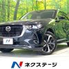mazda mazda-others 2022 CFJ1696452 image 1