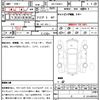 mitsubishi-fuso canter 1999 CFJ1854423 image 7