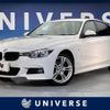 bmw 3-series 2016 -BMW--BMW 3 Series DBA-8A20--WBA8A52070K432435---BMW--BMW 3 Series DBA-8A20--WBA8A52070K432435- image 1