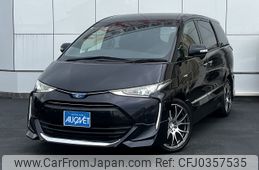 toyota estima-hybrid 2016 -TOYOTA--Estima Hybrid DAA-AHR20W--AHR20-7086897---TOYOTA--Estima Hybrid DAA-AHR20W--AHR20-7086897-