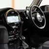 mini mini-others 2020 -BMW 【名変中 】--BMW Mini XN15M--02L36695---BMW 【名変中 】--BMW Mini XN15M--02L36695- image 23