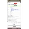 honda stepwagon 2010 -HONDA--Stepwgn DBA-RK1--RK1-1022626---HONDA--Stepwgn DBA-RK1--RK1-1022626- image 22