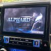 toyota alphard 2016 CFJ1653419 image 2